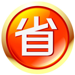 智慧消防系統(tǒng)省人工.jpg