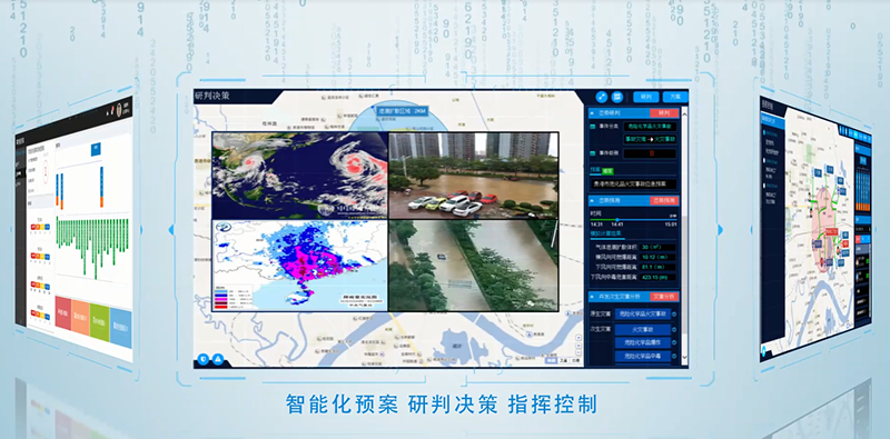 平臺(tái)2.png