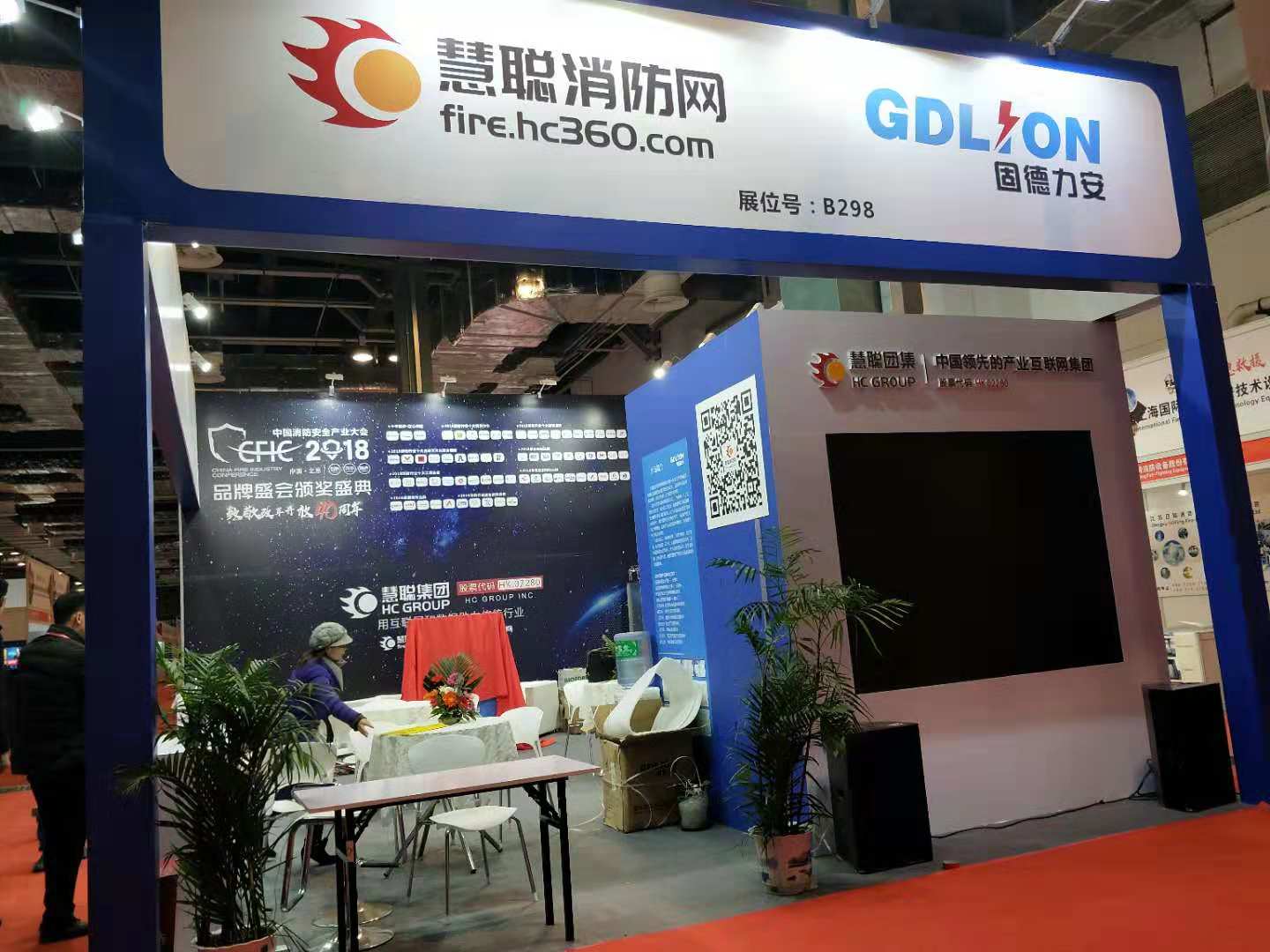 上海消防展現(xiàn)場