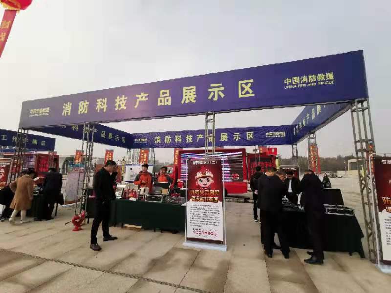 力安智慧消防參與全國各地119消防宣傳月活動(dòng) (2).jpg