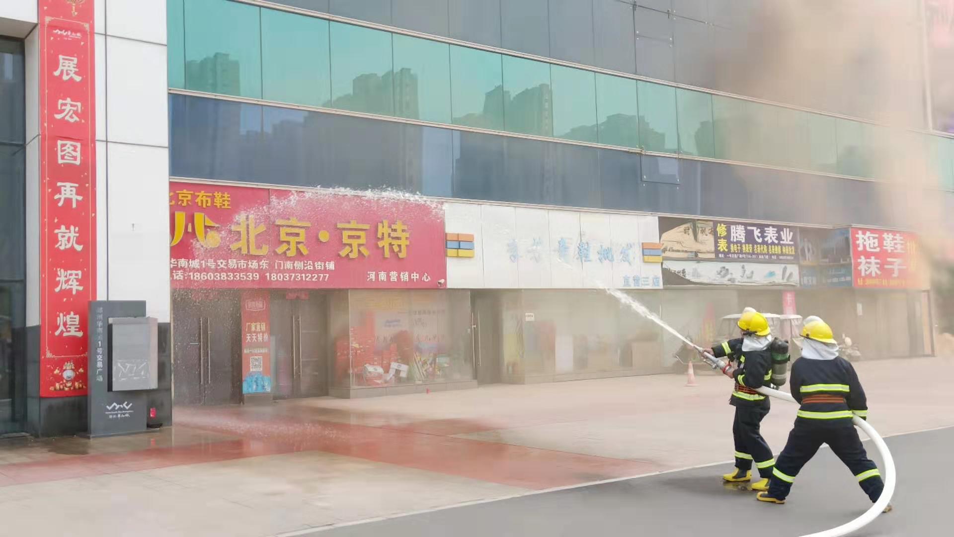 力安智慧消防參與全國各地119消防宣傳月活動(dòng) (5).jpg