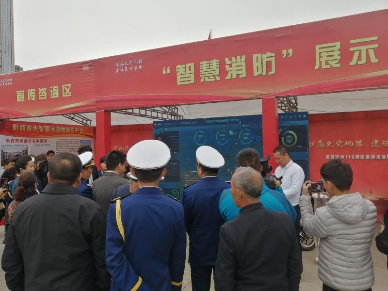 力安智慧消防參與全國各地119消防宣傳月活動(dòng) (3).jpg