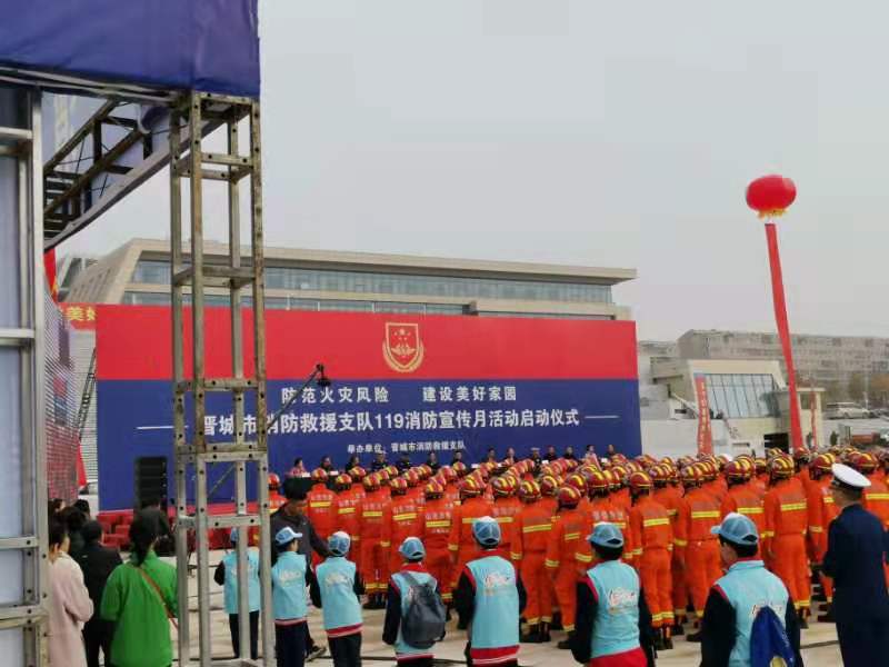 力安智慧消防參與全國各地119消防宣傳月活動(dòng) (1).jpg