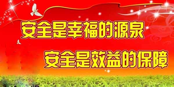 智慧消防體系建設(shè)