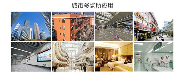 場景應(yīng)用_05.jpg